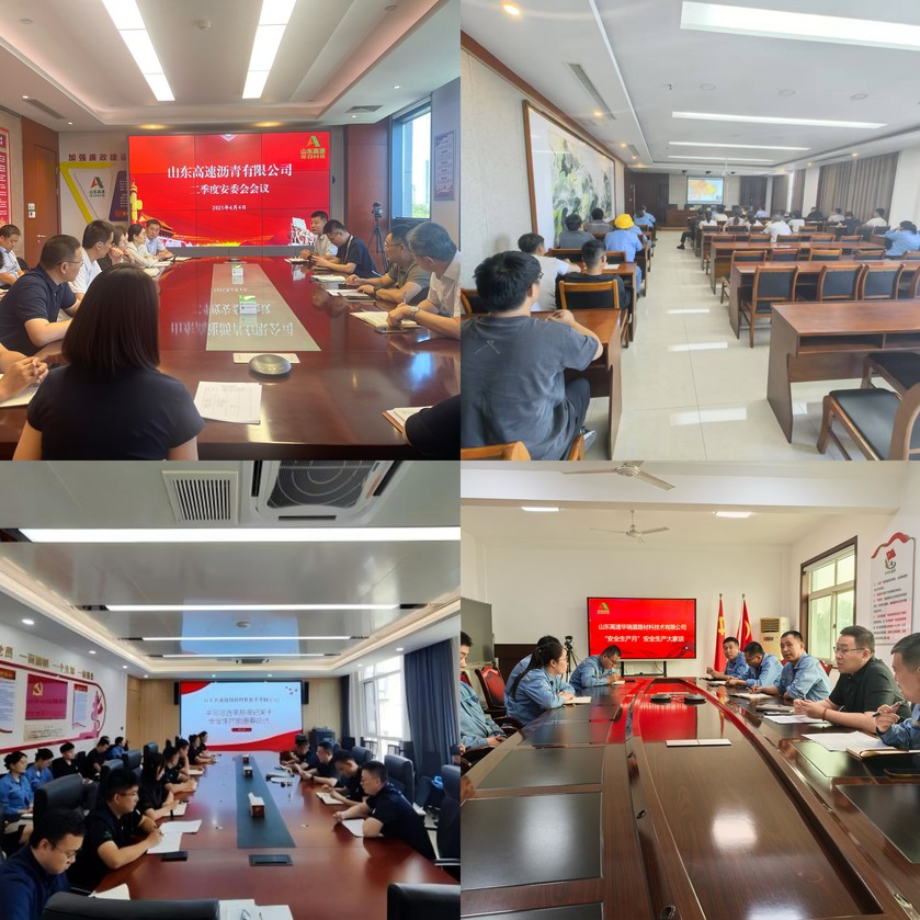 开云电子·「中国」官方网站
扎实开展2025年“安全生产月”活动